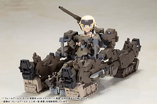 Frame Arms Girl Gourai-kai with Exosuit Gourai