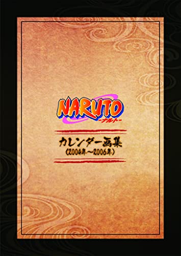 "NARUTO" Luxury Design Works Set (Book)