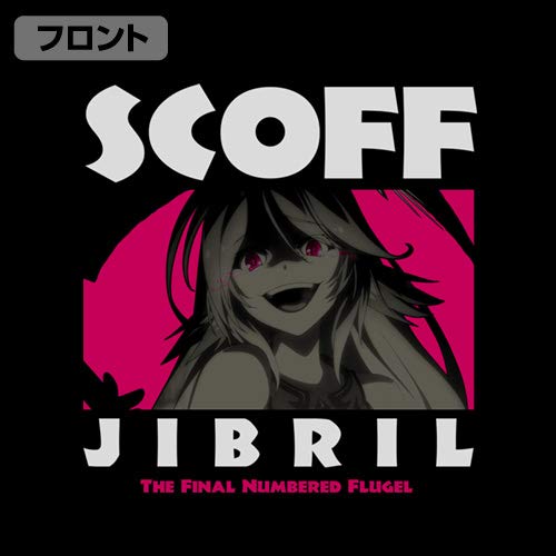 "No Game No Life: Zero" Jibril no SCOFF The Final Numbered Flugel T-shirt Navy (L Size)