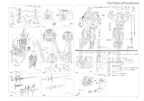 Kimitoshi Yamane MonoGRAPH Sunrise Ark (Book)