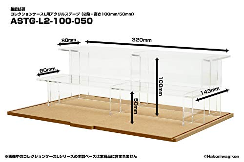 Collection Case L Acrylic Stage (2 Step, Height 100mm/50mm)