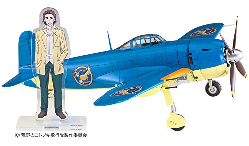 Kawanishi N1k1-J Shiden (Versión de escuadrón volador de Nasalin) -1/48 Escala-Kouya No Kotobuki Hikutai-Hasegawa