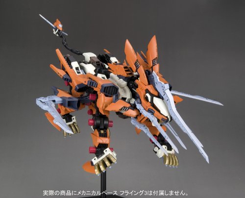 RZ - 041 liger cero (versión Schneider) - escala 1 / 72 - modelo maestro de gama alta (# 026), zoids - Kotobukiya