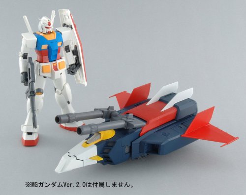 G-Fighter - 1/100 scale - MG (#117), Kidou Senshi Gundam - Bandai