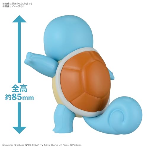 "Pokemon" Pokemon Plastic Model Collection PokePla Quick!! 17 Squirtle