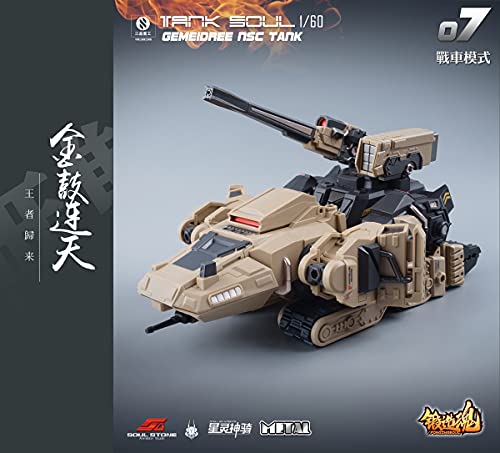 MECHANIC TOYS FORGING SOUL SERIES AGS-07 1/60 TANK SOUL GEMEIDREE NSC TANK DESERT CUSTOM