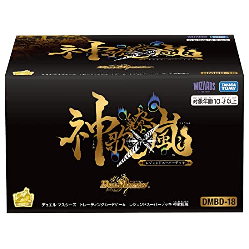 "Duel Masters" TCG Legend Super Deck Shinka Ryoran DMBD-18
