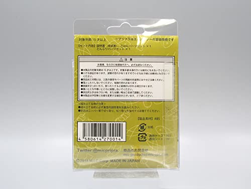 Puripura Figure's Food Vol. 1