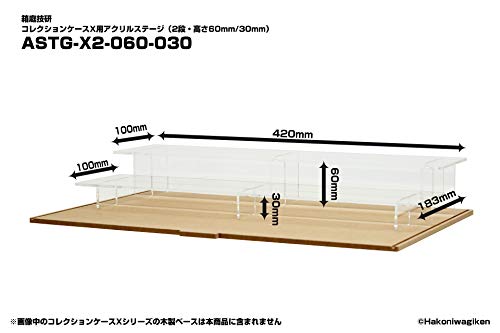 Collection Case X Acrylic Stage (2 Step, Height 60mm/30mm)