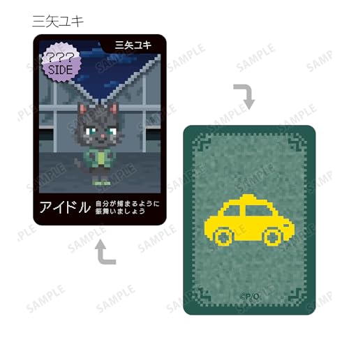 "Odd Taxi" One Night Werewolf