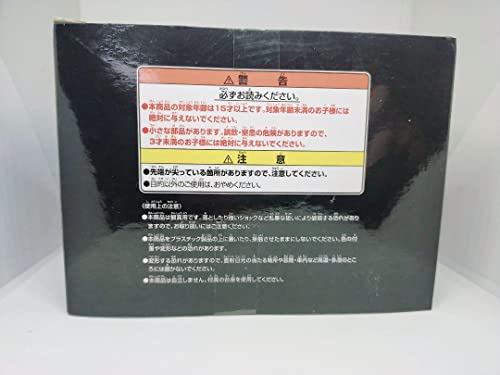 Tou World Collectable Figure Kingdom - Banpresto