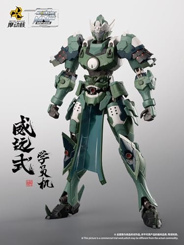 MOTOR NUCLEAR MNP-XH06 TYPE WEI-YUAN STUDENT MECHA PLASTIC MODEL KIT