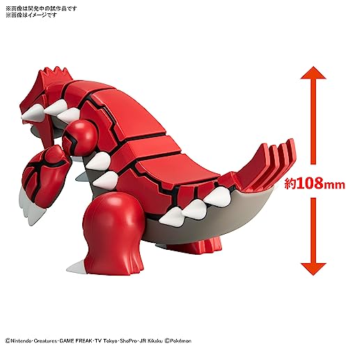 "Pokemon" Pokemon Plastic Model Collection PokePla 54 Select Series Groudon