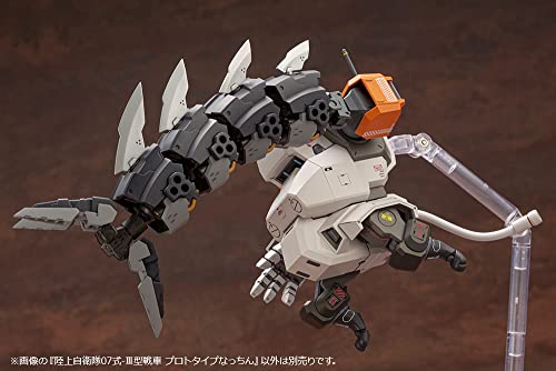 JGSDF Type 07 - III Tank Prototype Nacchin