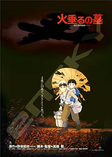 Jigsaw Puzzle Poster Collection "Grave of The Fireflies" 1000C 204