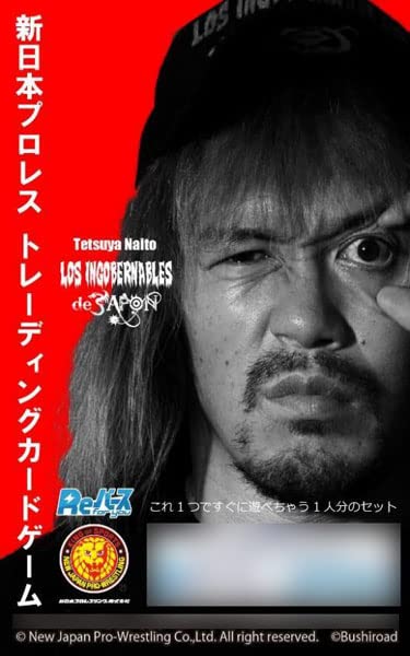 Re Birth for you Trial Deck Variation "New Japan Pro-Wrestling" Ver. L, I, J