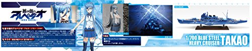 Takao Heavy Cruiser TAKAO (1/700 Aoki Hagane no Arpeggio: Ars Nova version)-1/700-Aoki Hagane no Arpeggio-Aoshima