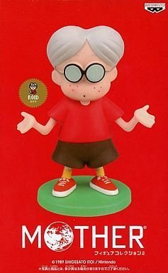 Lloyd Mother Figure Collection 2 Mother - Banpresto