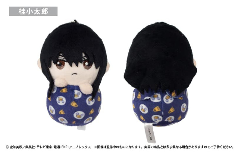 Gintama Pyoco-nui Plush Katsura Kotarou