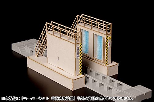 1/80 Scale Paper Kit Train Washer