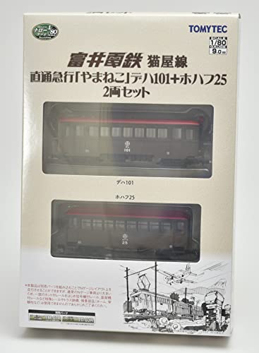 Railway Collection Narrow Gauge 80 Nekoya Line Direct Express Train Yamaneko Deha 101 + HoHaFu 25 2 Car Set