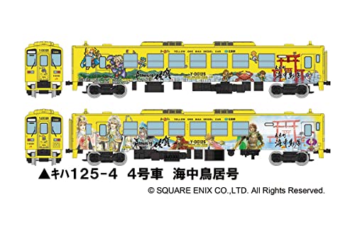 Railway Collection JR KiHa 125 (Romancing Saga Train) 4 Car Set A
