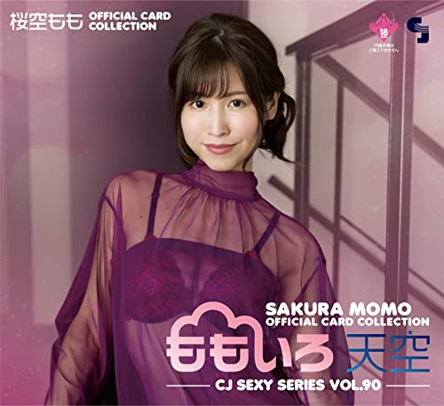 CJ Sexy Card Series Vol. 90 Momo Sakura Official Card Collection -Momoiro Sora-