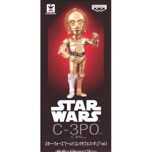 Star Wars World Collectable Figure Vol.3 Star Wars - Banpresto