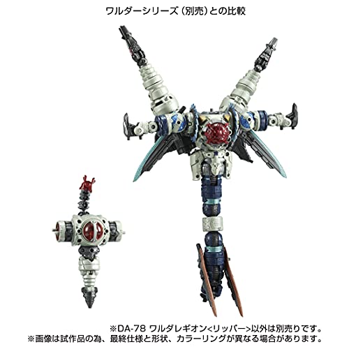 "Diaclone" DA-78 Waruda Legion Ripper
