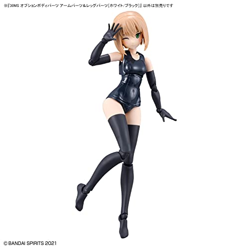 30MS Optional Body Parts Arm Parts & Leg Parts (White / Black)