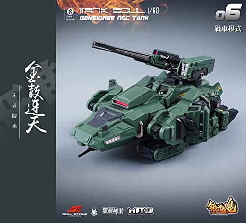 MECHANIC TOYS FORGING SOUL SERIES AGS-06 1/60 TANK SOUL GEMEIDREE NSC TANK JUNGLE CUSTOM
