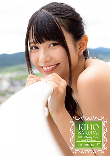 Kiho Sakurai Vol. 2 Trading Card