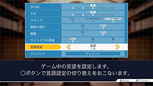 Gyakuten Saiban / ACE Avvocato 123 Wright Selection - Standard Edition (Inglese incluso) [Interruttore]