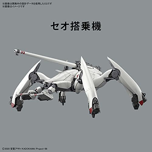 HG 1/48 "86 -Eighty Six-" Reginleif (Regular Type/Machine Gun Equipped)