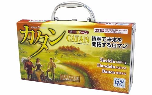Catan Carry Case