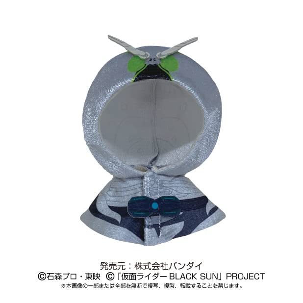 Kamen Rider Black Sun Chibi Plush UCHI-NOCO Set Kamen Rider Shadow Moon