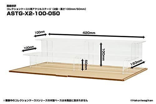 Collection Case X Acrylic Stage (2 Step, Height 100mm/50mm)