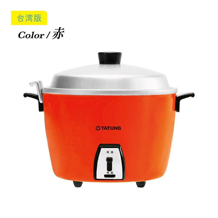 Tatung Rice Cooker Miniature Collection Box
