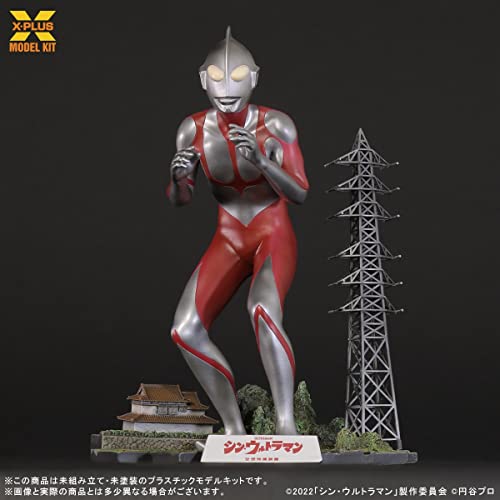 1/250 Scale "Shin Ultraman" Ultraman (Shin Ultraman) Plastic Model Kit