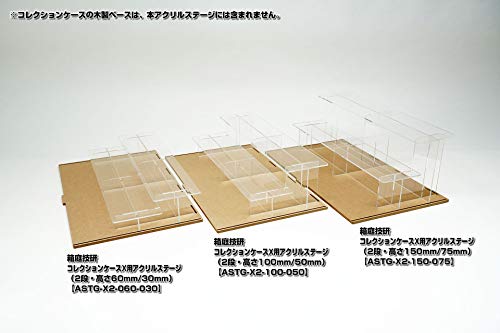 Collection Case X Acrylic Stage (2 Step, Height 150mm/75mm)