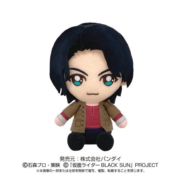 Kamen Rider Black Sun Chibi Plush UCHI-NOCO Set Kamen Rider Shadow Moon