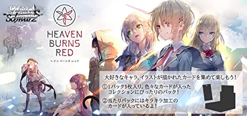 Weiss Schwarz Booster Pack "Heaven Burns Red"