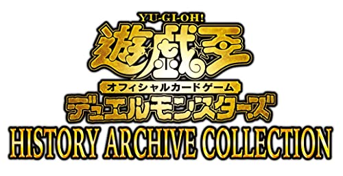 Yu-Gi-Oh! OCG Duel Monsters History Archive Collection