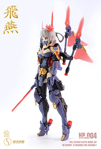 SUYATA HP-004 "THE HUNTER'S POEM" SWALLOW 1/12 SCALE PLASTIC MODEL KIT