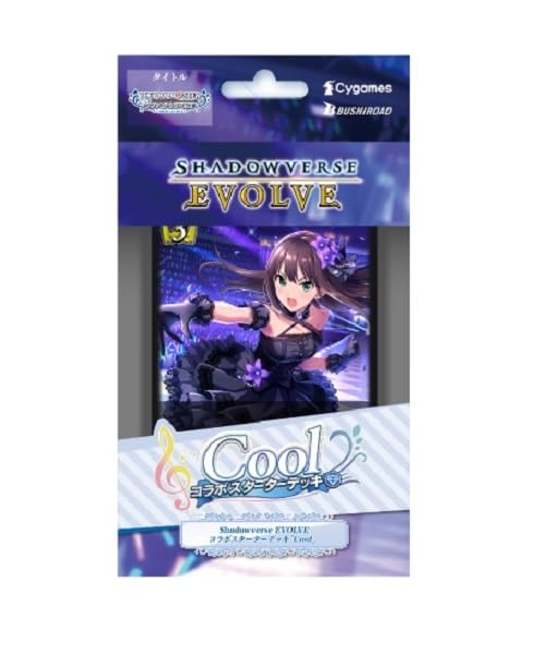 Shadowverse EVOLVE Collaboration Starter Deck Cool