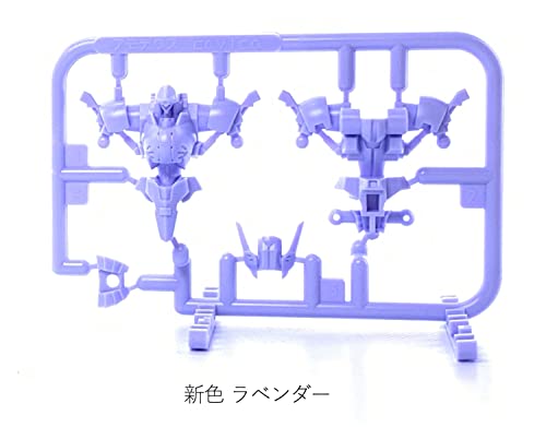 Choipla Series No. 008 MOTER SUIT ARMODEUS Lavender