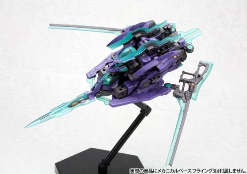 NSG-X1 HRESVELGR - 1/100 ESCALA - Armas de marco - Kotobukiya