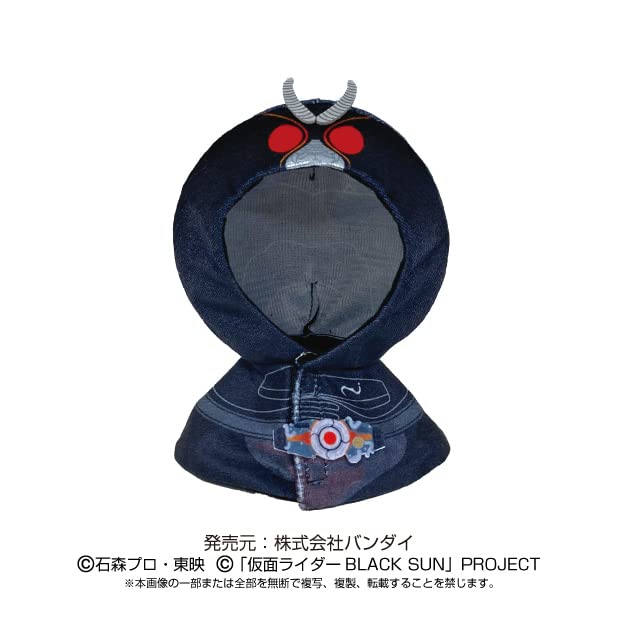 Kamen Rider Black Sun Chibi Plush UCHI-NOCO Set Kamen Rider Black Sun
