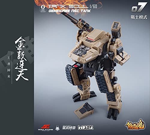 MECHANIC TOYS FORGING SOUL SERIES AGS-07 1/60 TANK SOUL GEMEIDREE NSC TANK DESERT CUSTOM
