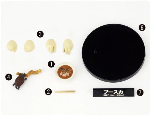 Booska Revoltech SFX Kaijuu Booska - Kaiyodo